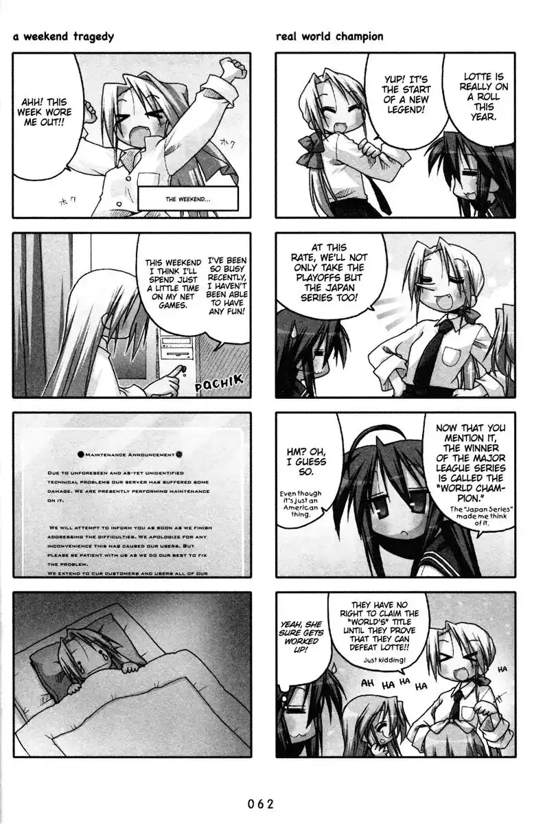 Lucky Star Chapter 70 2